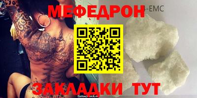 альфа пвп VHQ Кумертау
