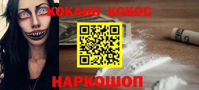 мяу мяу кристалл Кунгур