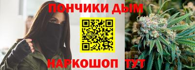 мяу мяу кристалл Кунгур
