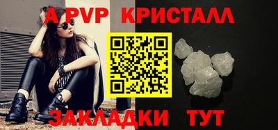 альфа пвп VHQ Кумертау
