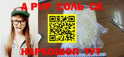 мяу мяу кристалл Кунгур