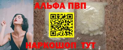 мяу мяу кристалл Кунгур
