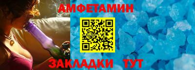 альфа пвп VHQ Кумертау