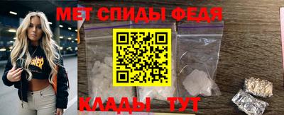 мяу мяу кристалл Кунгур