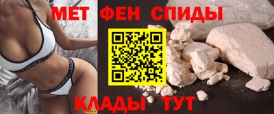 альфа пвп VHQ Кумертау