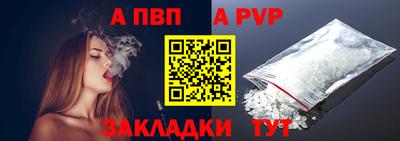альфа пвп VHQ Кумертау