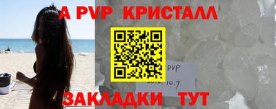 альфа пвп VHQ Кумертау