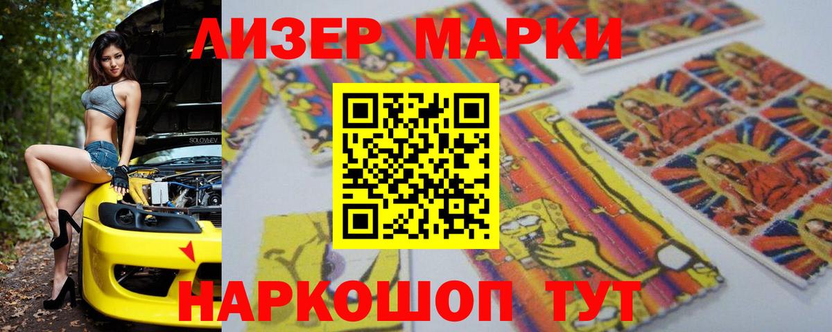 LSD-25 экстази кислота Клинцы