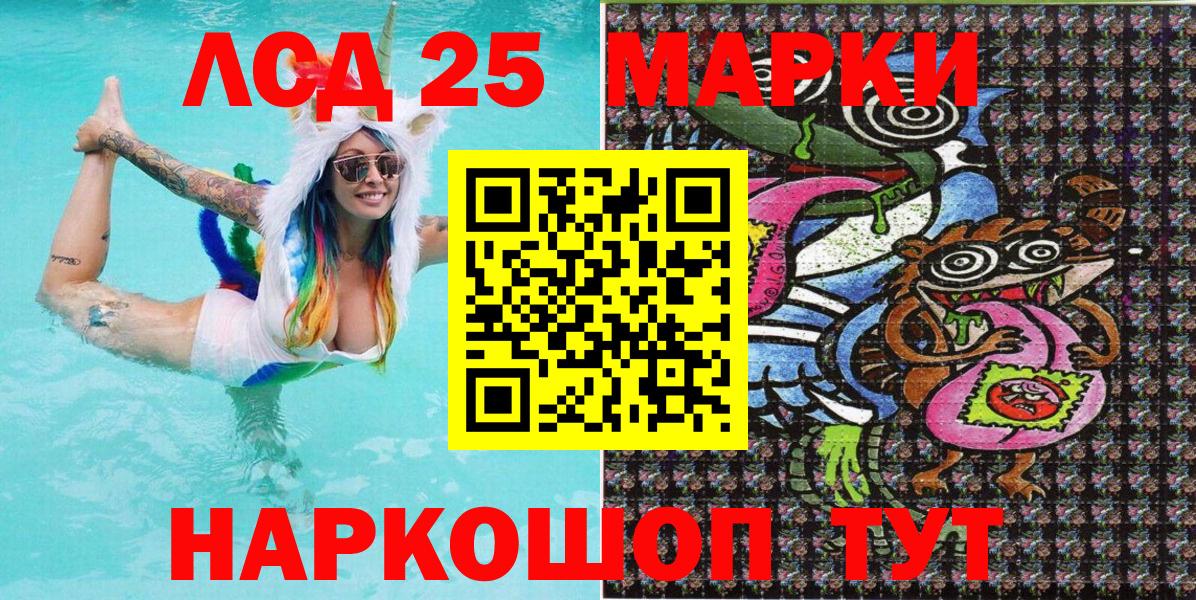Клинцы  Марки N-bome 1,8мг  Вход с VPN  магазин продажи наркотиков  Марки N-bome 1,8мг 