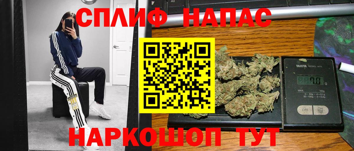 Бошки марихуана SATIVA & INDICA  Вход с VPN  МАРИХУАНА VHQ  Клинцы 